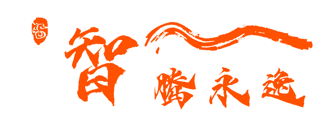 清大智腾（北京）科技有限公司